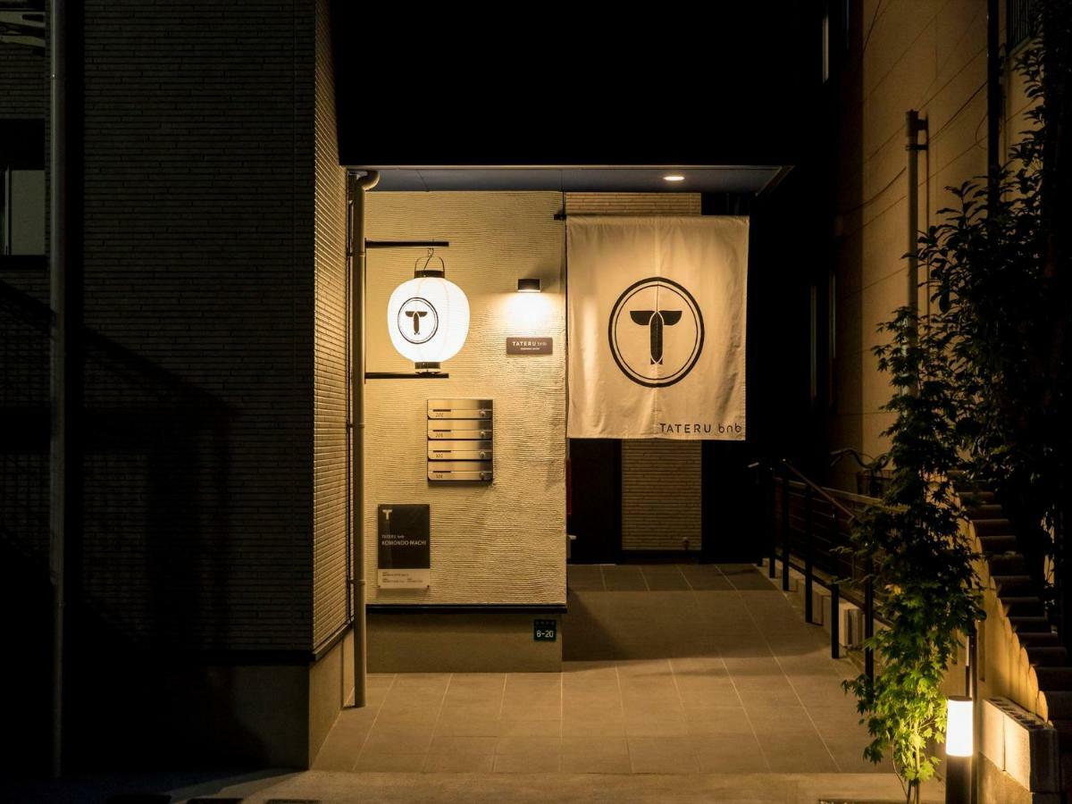 Trip Pod Komondo-machi アパート 福岡市